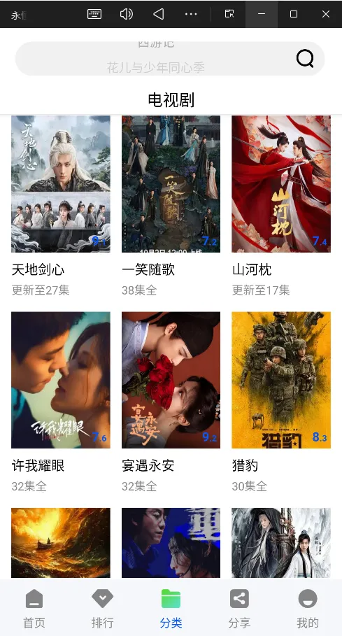 ������Ƶv1.0.0 �ֻ����ͼ