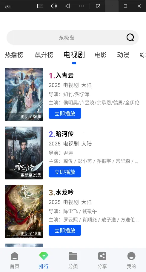 ������Ƶv1.0.0 �ֻ����ͼ