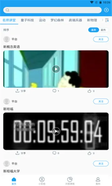 ���ʿ�ѧ2026���ذ�װ