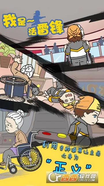 ���ǻ��׷�