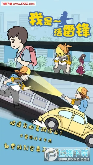 ���ǻ��׷�v1.4 �ֻ����ͼ