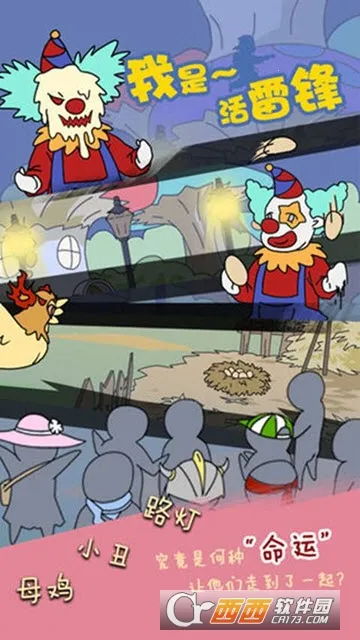 ���ǻ��׷�v1.4 �ֻ����ͼ