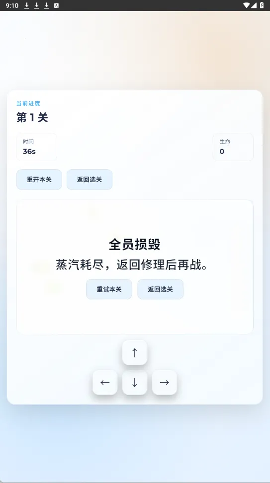 ������ð����Ϸ2026���ذ�װv1.0 �ֻ����ͼ