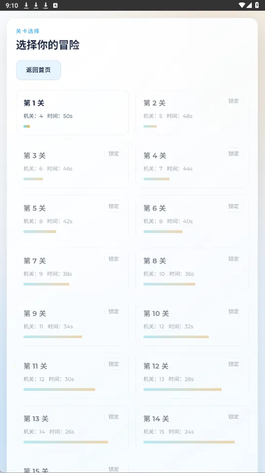 蒸汽大冒险游戏2026下载安装 蒸汽大冒险游戏2026下载安装