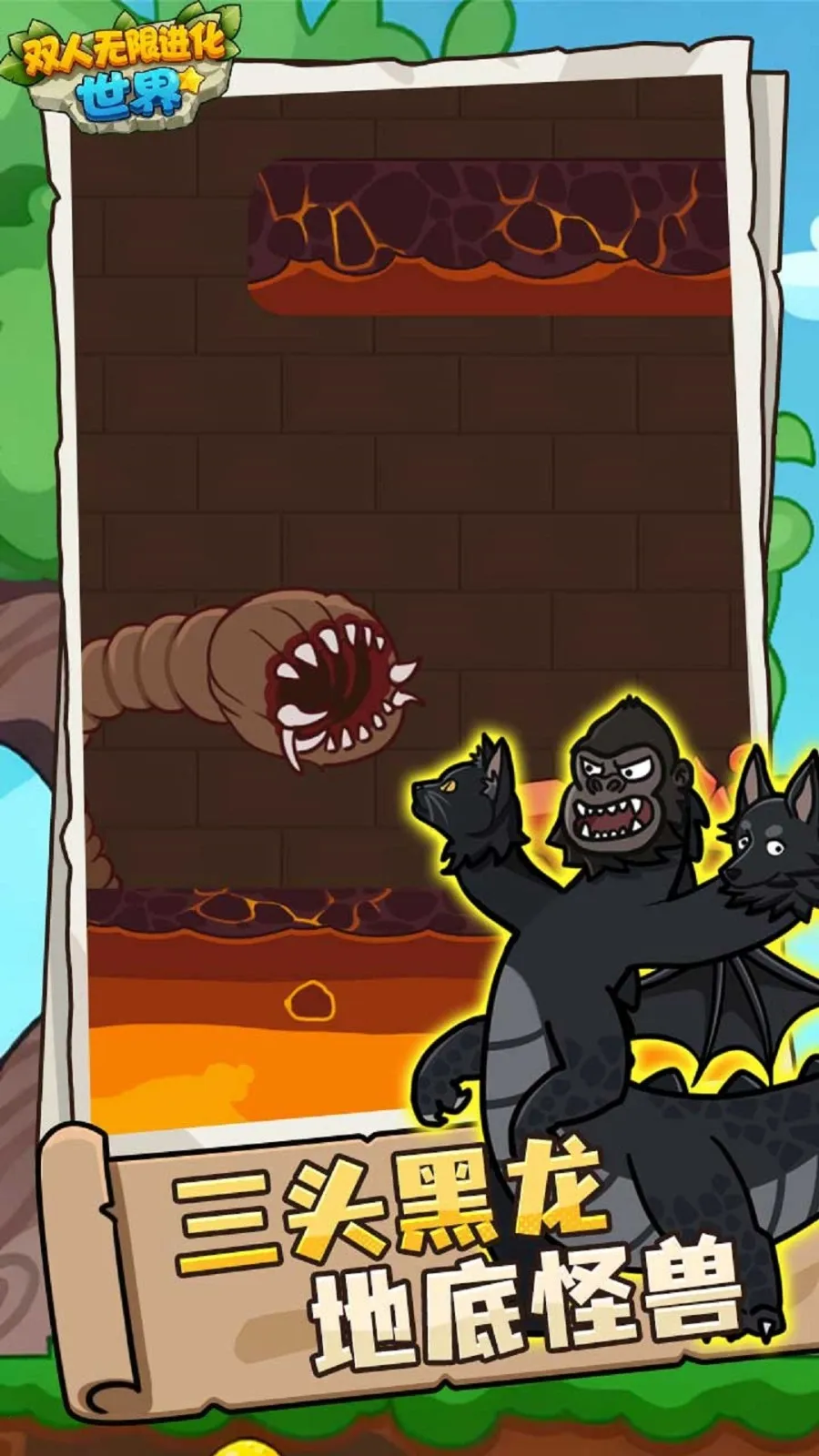 ˫�����޽�������2026�ٷ�����v1.0.0 ��Ѱ��ͼ