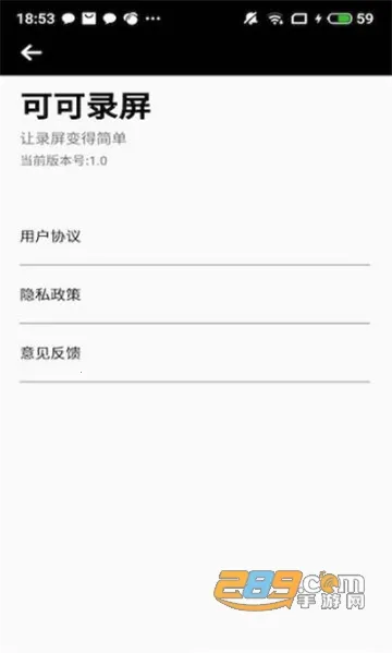 �ɿ�¼��v2.0 ��Ѱ��ͼ