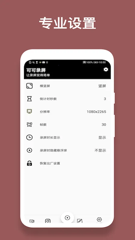 �ɿ�¼��v2.0 ��Ѱ��ͼ