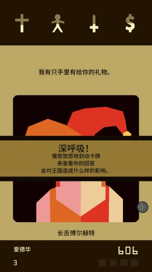 ��Ȩ2026�ٷ����°汾v1.17 ��׿���ͼ