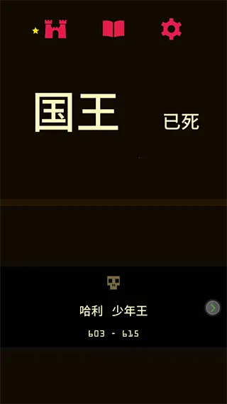王权2026官方最新版本 王权2026官方最新版本