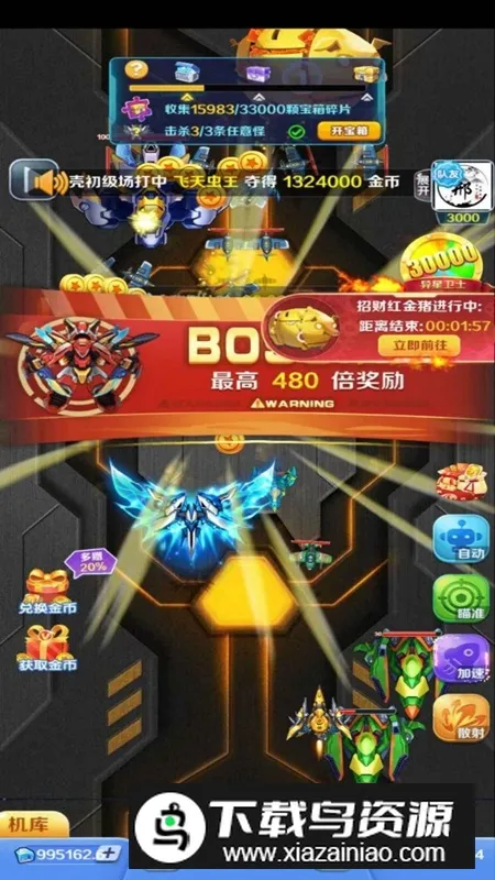 �Ͻ�籩22026���°汾v1.3 ��׿���ͼ