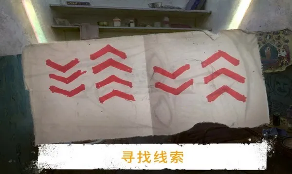 ����֮��ð��v13.5 ��Ѱ��ͼ