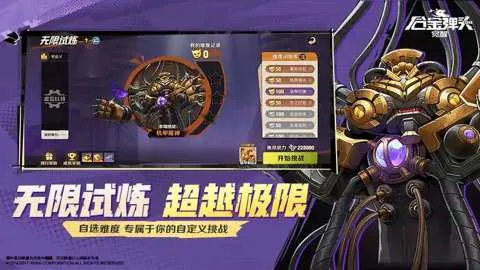 �Ͻ�ͷ������v7.4.1.6011606 ��Ѱ��ͼ