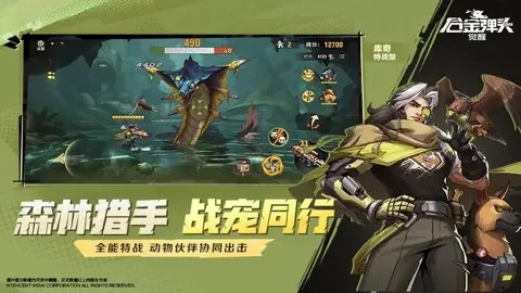 �Ͻ�ͷ������v7.4.1.6011606 ��Ѱ��ͼ