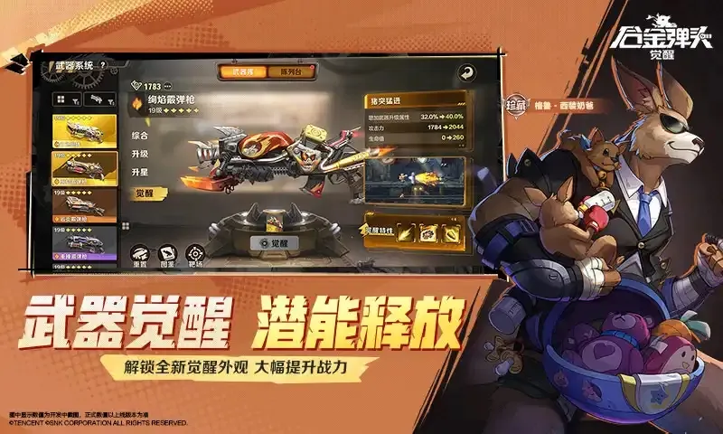 �Ͻ�ͷ������v7.4.1.6011606 ��Ѱ��ͼ