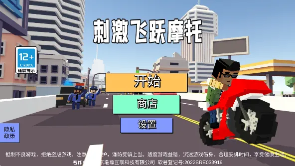 �̼���ԾĦ�а�׿���ֻ���v187.1.2 �ֻ����ͼ