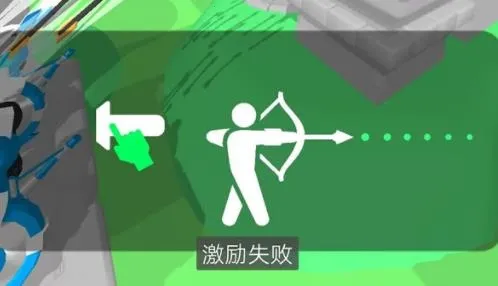 冷酷弓箭手 冷酷弓箭手