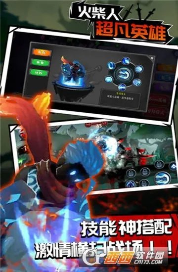 ����˳���Ӣ��2026�ٷ����°汾v1.0 �ֻ����ͼ