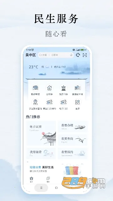 ���Ű�v1.2.9 �ٷ������ͼ