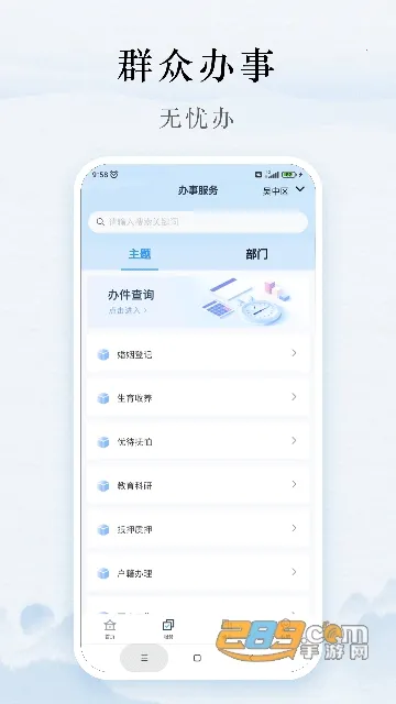 ���Ű�v1.2.9 �ٷ������ͼ