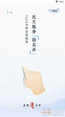 ���Ű�v1.2.9 �ٷ������ͼ