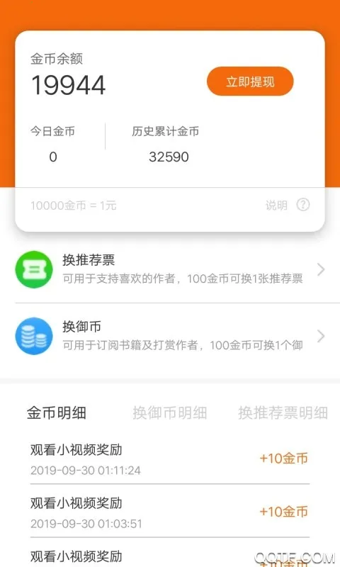 Ե���Ķ�v1.0.0 �ֻ����ͼ