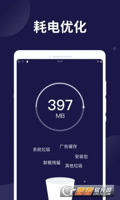 ��ر�����ʿv1.0.0 �ֻ����ͼ