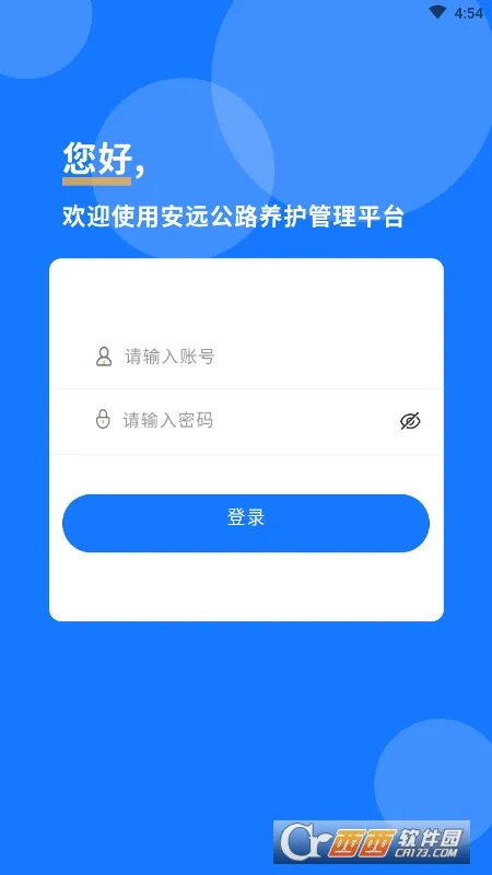 ��Զ��·����2026���ذ�װv1.1.0 �ٷ������ͼ