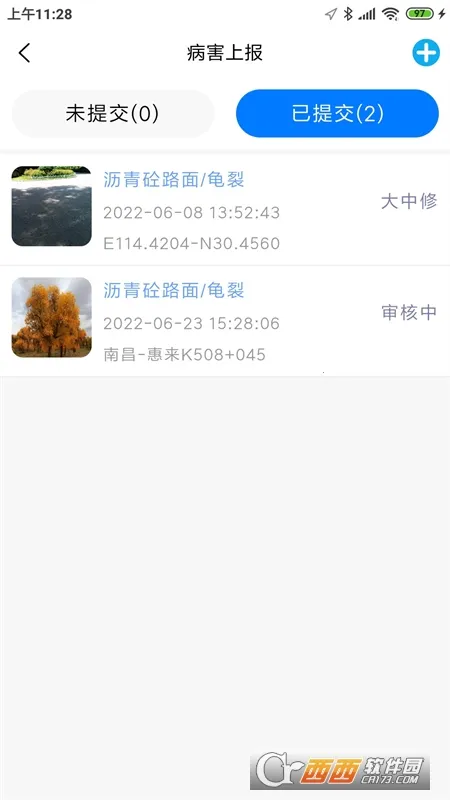 ��Զ��·����2026���ذ�װv1.1.0 �ٷ������ͼ