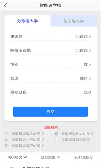 ��ѧè�߿�2026���°汾