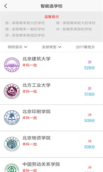 ��ѧè�߿�2026���°汾v3.4 �ֻ����ͼ