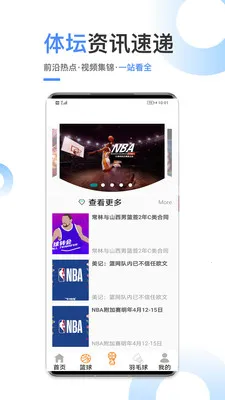 �ڰ�ֱ�������ֻ���v2.4.12 �ٷ������ͼ