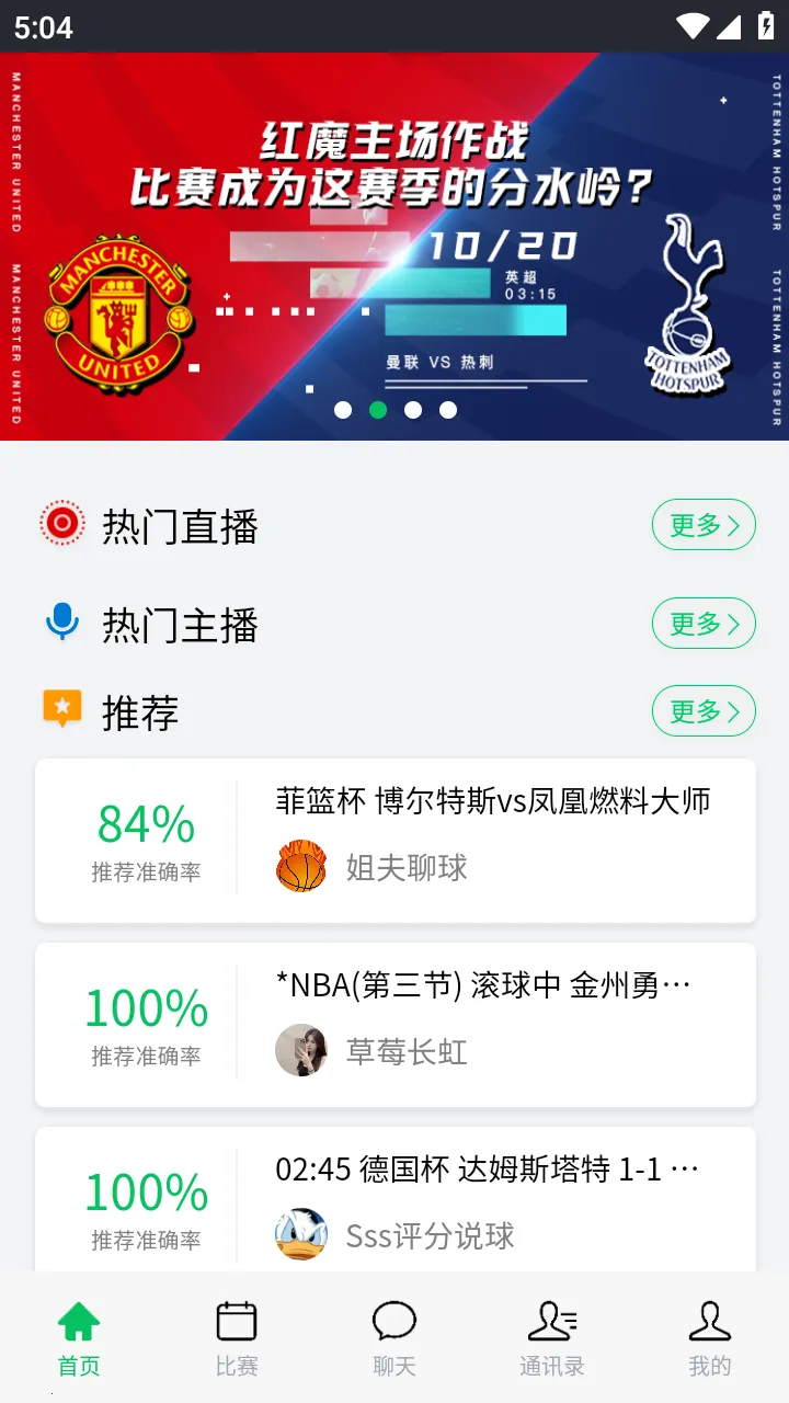 �ڰ�ֱ�������ֻ���v2.4.12 �ٷ������ͼ