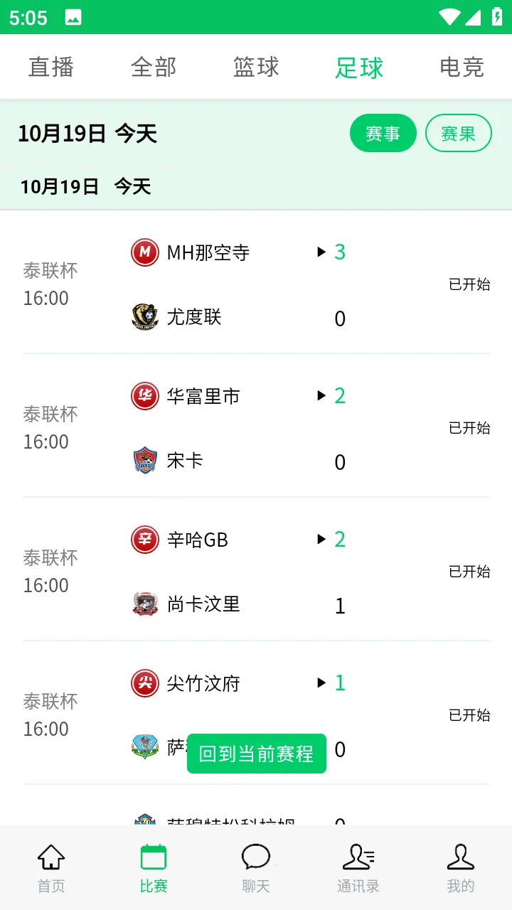 �ڰ�ֱ�������ֻ���v2.4.12 �ٷ������ͼ