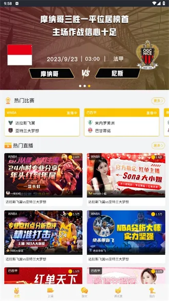 �ڰ�ֱ�������ֻ���