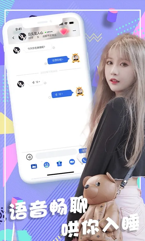 ���Ȱ�׿���ֻ���v1.1.1 �ٷ������ͼ