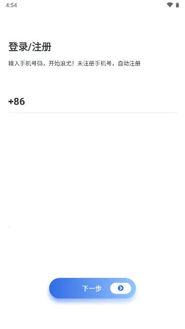 ���Ȱ�׿���ֻ���v1.1.1 �ٷ������ͼ