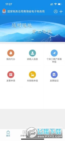 �ຣ˰��2026���°汾