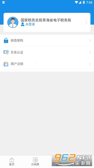 �ຣ˰��2026���°汾v1.0 �ֻ����ͼ