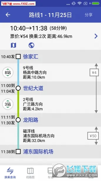 �Ϻ�����ͨv1.0.4 �ֻ����ͼ