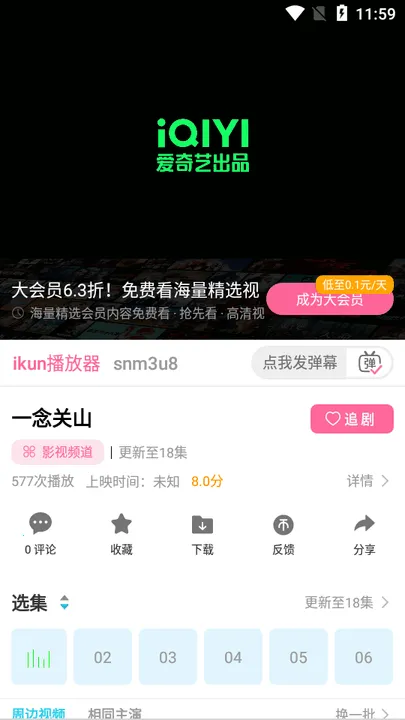 ����Ӱ��2026�ٷ�����v1.1.0 �ֻ����ͼ