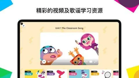 Ӣ�ڽ��������ֻ���v1.0 �ٷ������ͼ