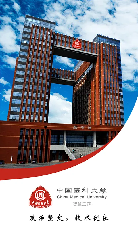 �ǻ�ҽ��׿���ֻ���