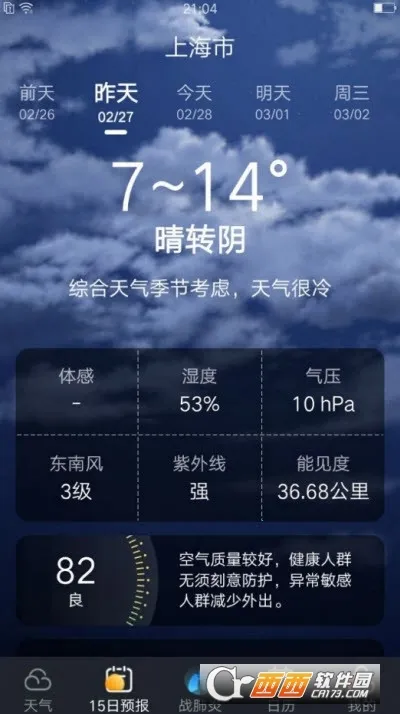 �������������ֻ���