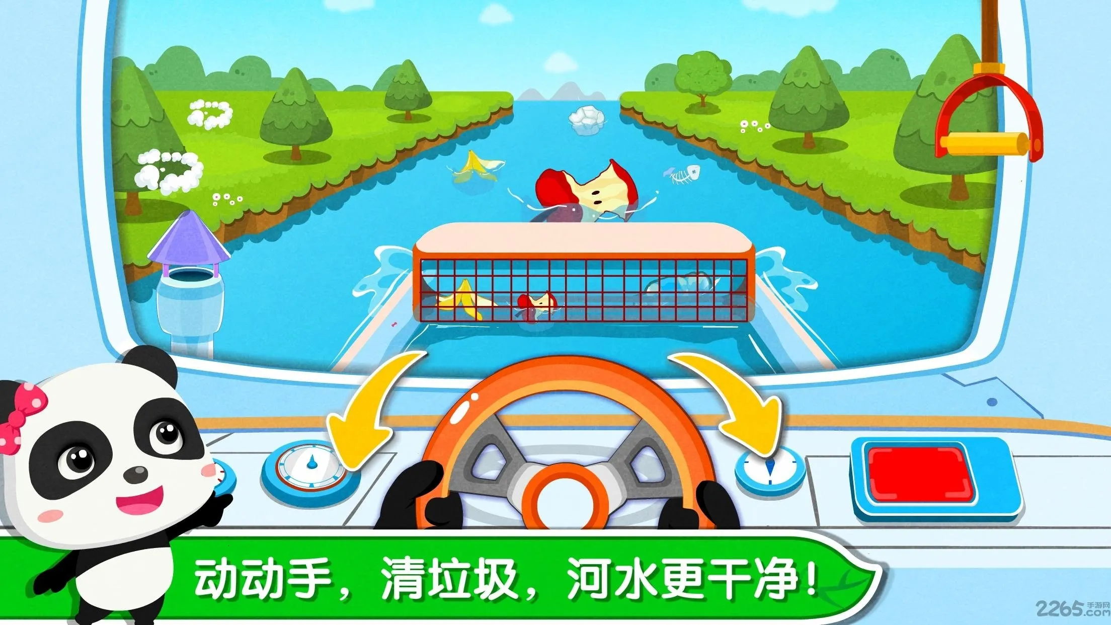 ������ʿ����С��ʿv9.89.99.00 �ٷ������ͼ