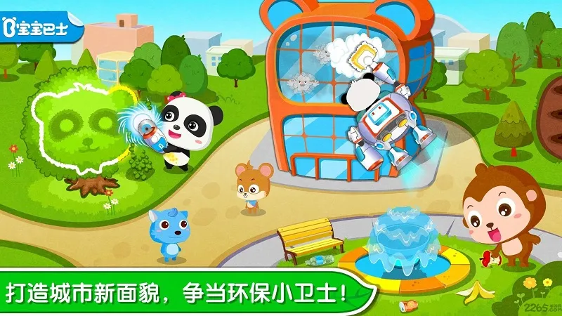 ������ʿ����С��ʿv9.89.99.00 �ٷ������ͼ