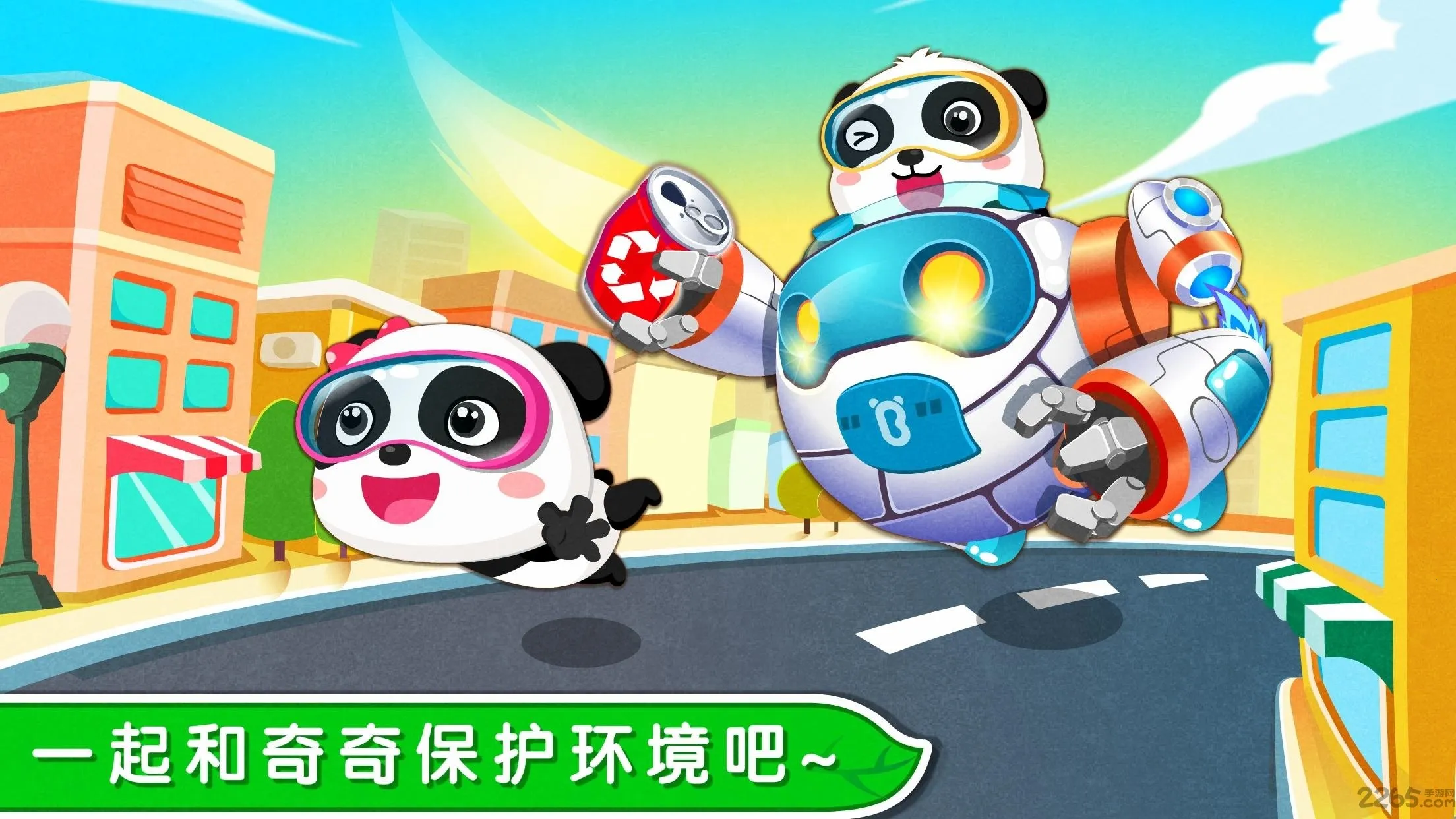 ������ʿ����С��ʿv9.89.99.00 �ٷ������ͼ