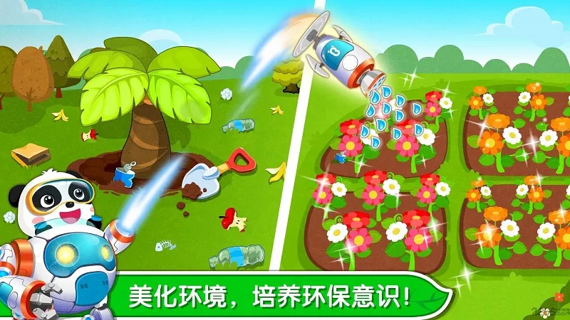 ������ʿ����С��ʿv9.89.99.00 �ٷ������ͼ