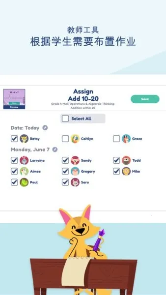 Khan Kidsv7.1 ��Ѱ��ͼ