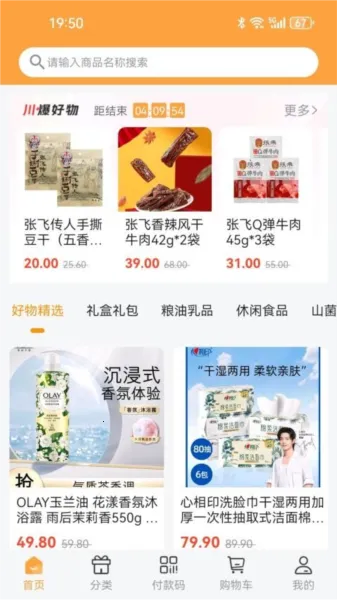 ����2026�ٷ����°汾v1.0.0 �ٷ������ͼ