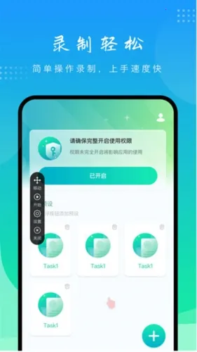 �ֻ�ģ���� t ��׿��